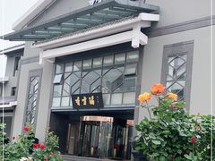 -香雪海饭店中餐厅(人民桥店)