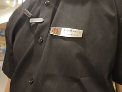 -海底捞火锅(南山京基百纳店)