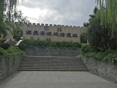 -西安汉城湖景区