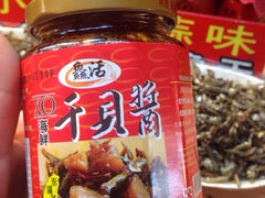 iphone_upload_pic-淡水老街