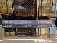-星巴克(北京中化大厦店)