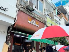 -Bánh Mì Huynh Hoa
