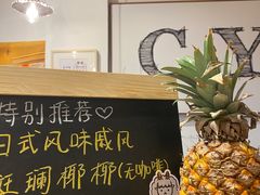 -C.Y Cafe