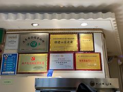 -合记烩面(人民路店)