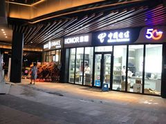 -首创奥特莱斯(昆山店)