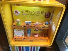 大堂-麦当劳(番禺信联大厦店)