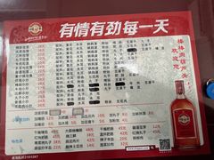 -张文国·梆梆肉葫芦头