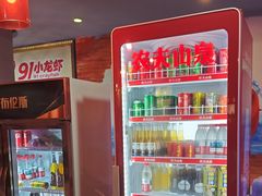 -91小龙虾·香辣蛙(蛇口店)