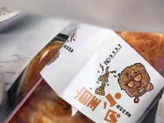 -皇家美孚(麦岛店)