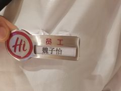 -海底捞火锅(飞马水城店)