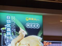 -龙泉人椰子鸡.糟粕醋.海南菜(三亚旗舰店)