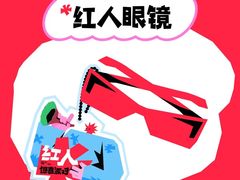 -银泰百货(北京大红门店)