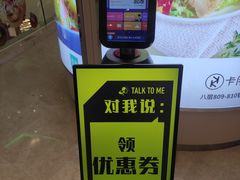 -天河领展广场