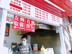 菜单-辽B·小串(总店)