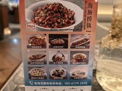 -前海沿·海鲜水饺青岛菜(乐客城店)