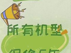 -自然之声助听器(平凉店)
