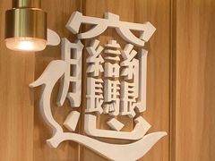-老碗会·陕西手工面(中心书城店)