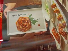 -北京全聚德(王府井店)