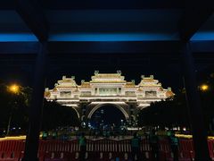 -顺峰山公园