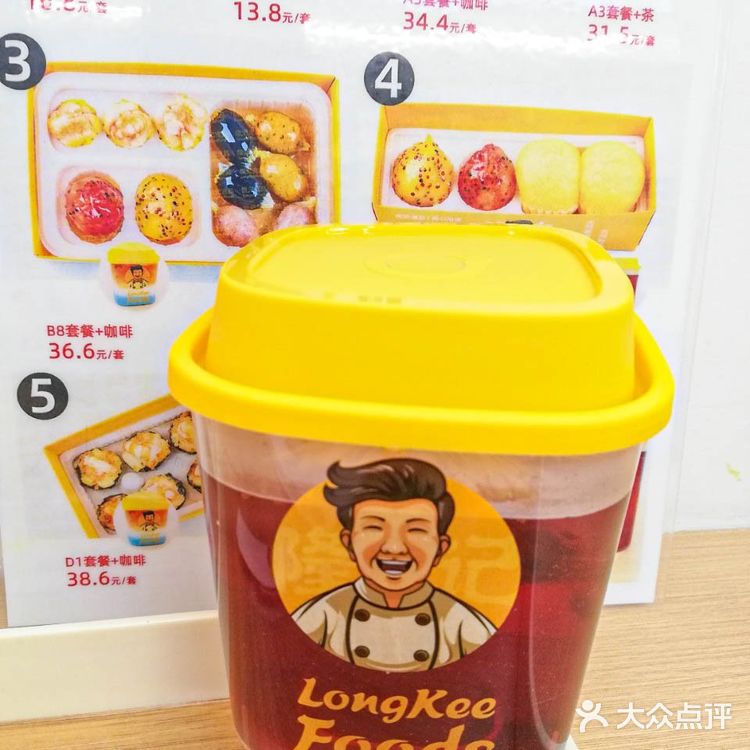 深圳人东门早茶必吃榜 尊嘟尊嘟好香 