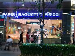 -巴黎贝甜(大宁国际商业广场店)