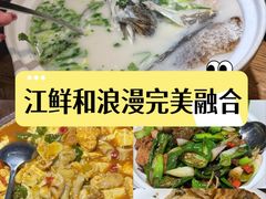 -丹江渔村(首都机场店)
