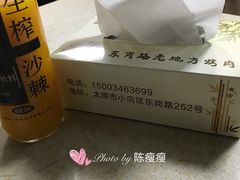 -老地方烤肉(东岗路店)