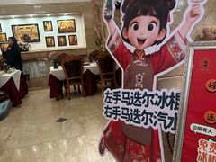 -马迭尔西餐厅(中央大街店)