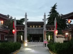 -关中书院