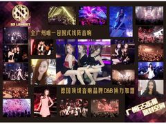 -G5 MAXLAND酒吧
