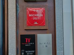 -泰安门Taian Table(镇宁路店)
