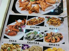 菜单-轩记海鲜餐厅·四十五年老字号·经典粤菜(西区彩虹店)