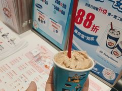 -DQ·蛋糕·冰淇淋(城南嘉园店)