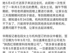 -乐融婴幼儿成长中心(四季青校区)