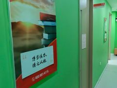 -昂立青少儿成长中心(长宁仙霞校区)