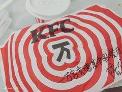 -肯德基(西安兴庆店)