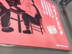 -阿润打边炉·鲜切鸡煲(华漕店)
