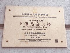 -上海外滩华尔道夫酒店