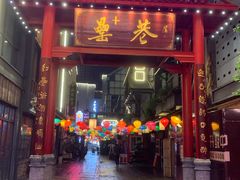 -阿胖龙虾(罍街店)