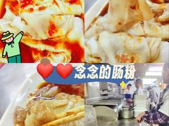 -源记肠粉(华贵路店)