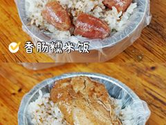 -梁阿婆廿年老牌扣肉糯米饭