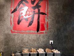 景观位-煎饼记(南门口店)