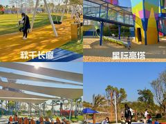 -珠海海泉湾神秘岛亲子乐园