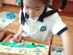 -伊顿幼儿园(济南大地锐城校区)