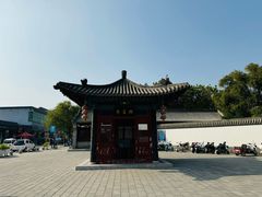 -河间府署