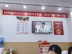 -郑远元·修脚·足道(八卦二路店)