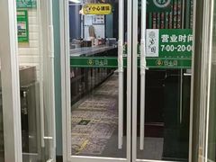 -紫光园北京小吃(昌平鼓楼西街店)