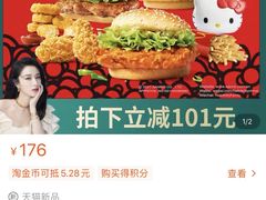 -麦当劳(欢乐谷店)