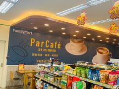 -全家便利店(南峰中心店)