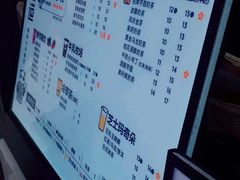 菜单-茶百道(北街店)
